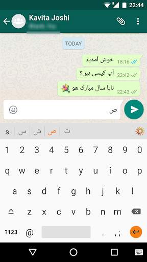 Lipikaar Urdu Keyboard screenshot 1