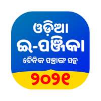 Odia ePanjika (Calendar) 2021 icon