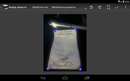 Jet Scanner Lite. Scan to PDF скриншот 14