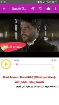 أغاني  ناصيف زيتون بدون نت 2019 screenshot 1