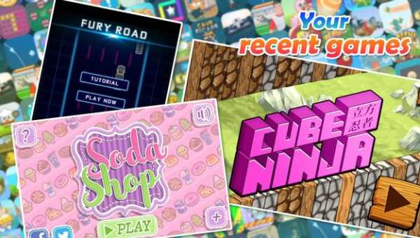Friv Games screenshot 4