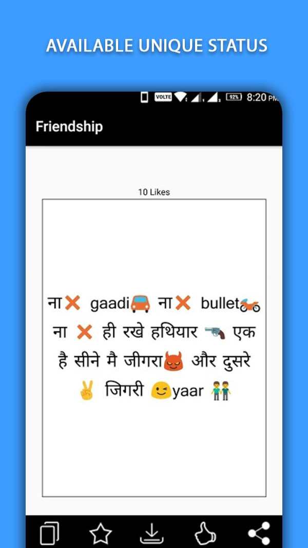 DP and Status for Whatsapp screenshot 8