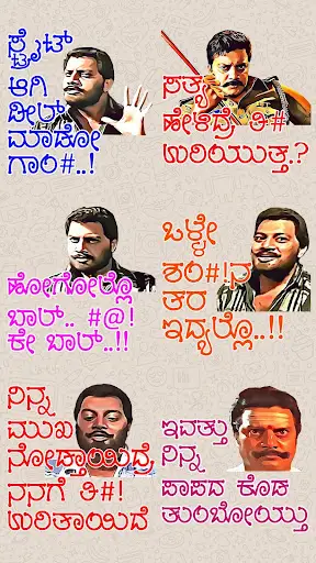 New Kannada Stickers - WAStickerApps screenshot 1