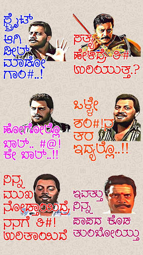 New Kannada Stickers - WAStickerApps screenshot 1