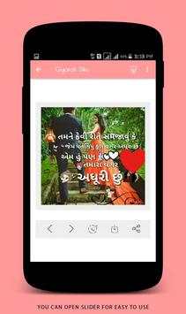 Gujarati Story Status & Images for WhatsApp screenshot 4
