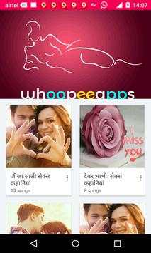 Real Desi Stories screenshot 1