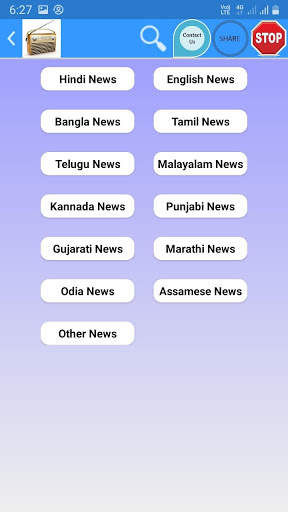 All India Radio: Vividh Bharati & Akashvani Radio screenshot 6