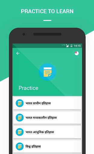 GK & CA Hindi For all Exam screenshot 3
