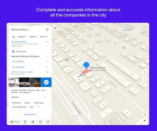 Urbi — UAE Map & Travel Guide screenshot 16
