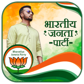 BJP DP Maker 2019 icon
