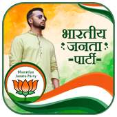 BJP DP Maker 2019 1.0