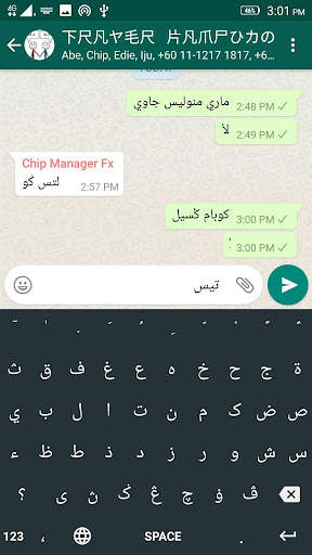 Jawi / Arabic Keyboard स्क्रीनशॉट 6