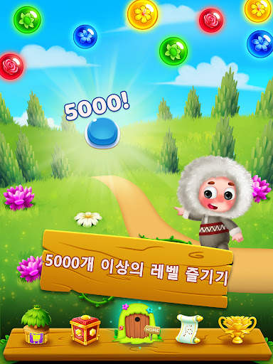 버블 슈터 - 플라워 게임 screenshot 20