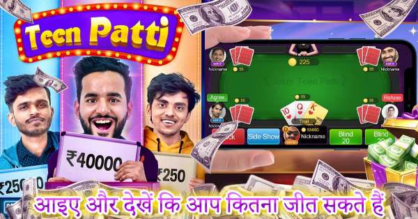 Teen Patti Whale screenshot 1