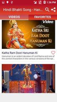 Hindi Bhakti Song: Hanuman Songs screenshot 3
