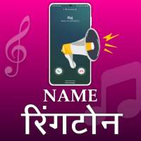 My name ringtone maker hindi &amp; call name ringtone icon