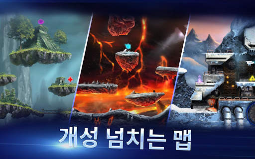 ARMAJET: 시즌 6 screenshot 12