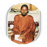Serigne Abdou Rahman Mbacké on 9Apps