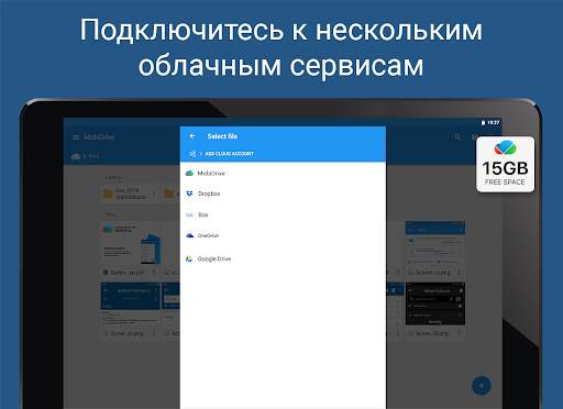OfficeSuite Pro   PDF (Trial) скриншот 13