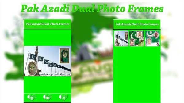 Pak Azadi Dual Photo Frames 2018 5 تصوير الشاشة