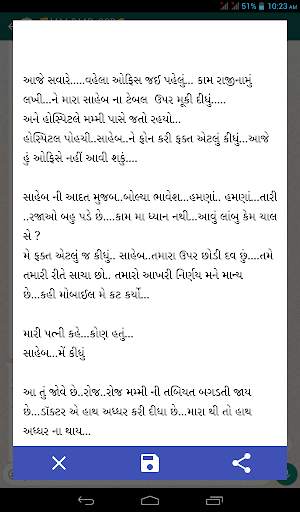 Indian Language Font Reader and Viewer screenshot 9