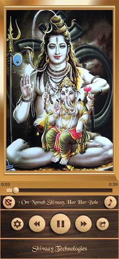 All God Mantra screenshot 6
