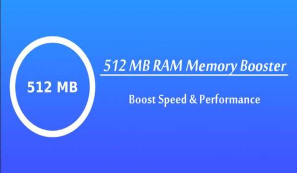 512 MB RAM Memory Booster screenshot 7