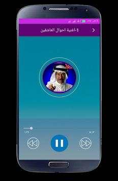 اغاني عبدالكريم عبدالقادر 2020 بدون انترنت 1 تصوير الشاشة