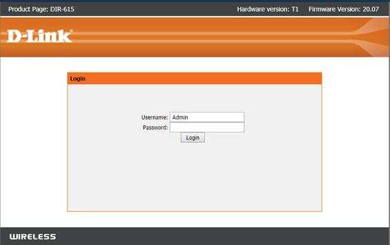 Router Setup Page screenshot 4