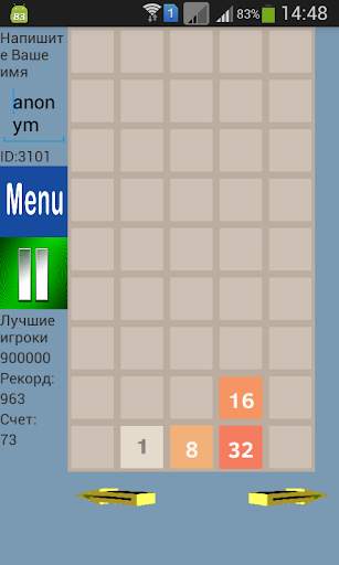 2048 new puzzle screenshot 3