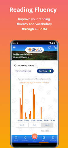 G-Shala screenshot 8