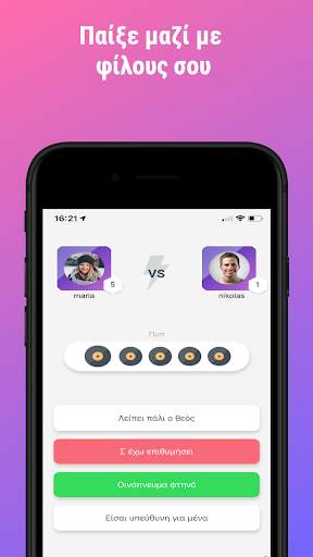 BeatYaBeat - Guess Songs screenshot 2