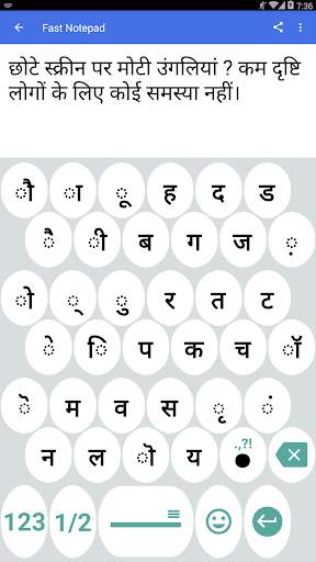1C Big Keyboard स्क्रीनशॉट 1