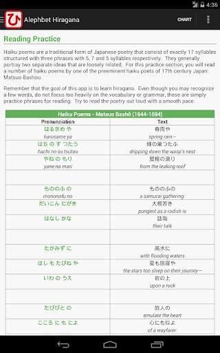 Hiragana - Read and Write screenshot 15