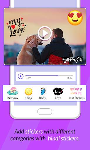 Video Pe Naam Likhe screenshot 2