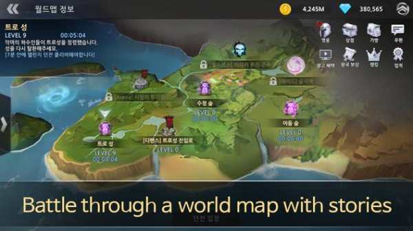 World S screenshot 2