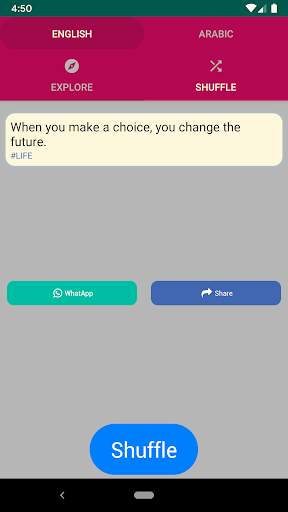 English And Arabic Status screenshot 3