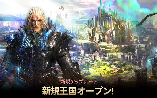 Rise of Firstborn screenshot 13