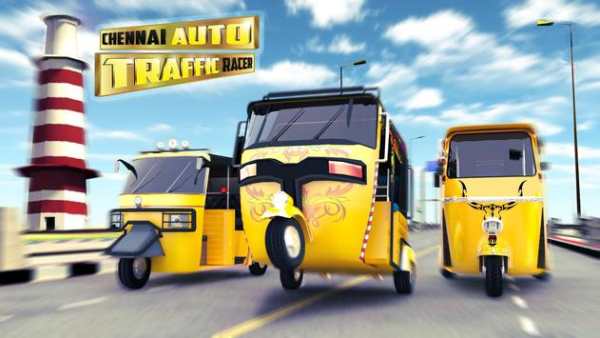 Chennai Auto Traffic Racer screenshot 3