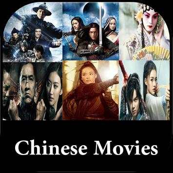 All Chinese Movies (Daily Update) screenshot 1