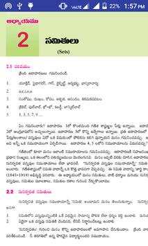 Tenth Maths text book telugu offline скриншот 4
