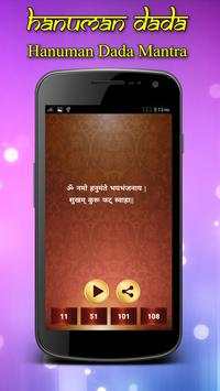 Hanuman Dada Bhakti screenshot 5