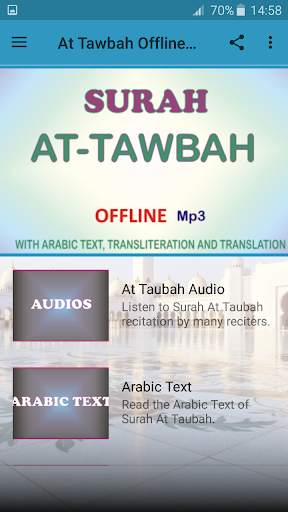At Tawbah Offline Mp3 screenshot 2