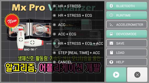 Mx Pro Visualizer screenshot 6