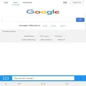 Super Browser