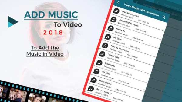 Add Music To Video 2018 screenshot 1