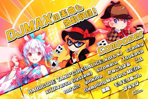 TAPSONIC TOP -タップソニック トップ- 音ゲー screenshot 4