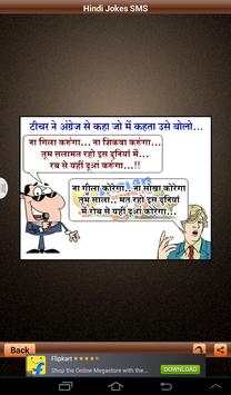 Hindi Jokes And Funny Chutkule screenshot 8