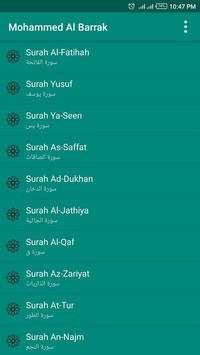 محمد البراك قرأن كريم بدون نت screenshot 1
