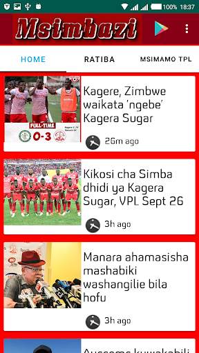 Mwana Msimbazi Lite screenshot 1